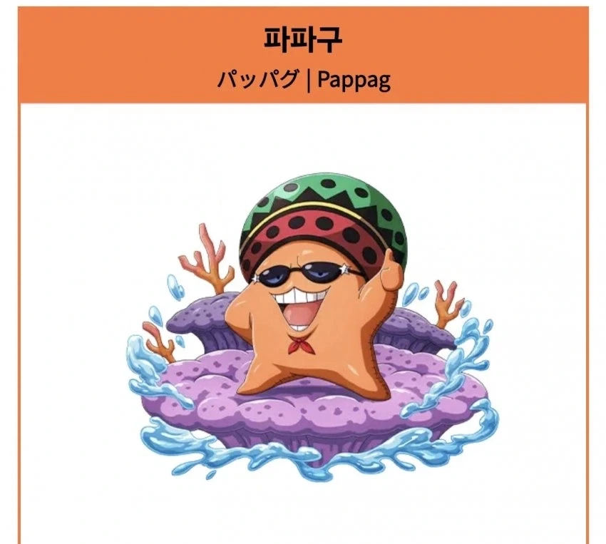 막내한테 뽀글이 가져오라는 선임 만화.manhwa 이미지 12