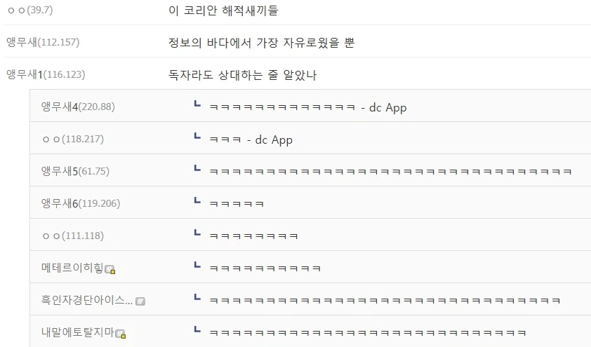 원피스) 앵무새론이 진짜면 더욱 감격적인 이유.txt - 이미지 2