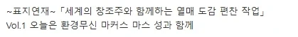원피스) "이무가 앵무새면 악마의 열매는" - 이미지 2