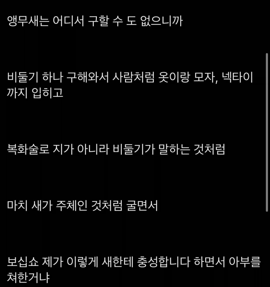 원피스)어쩐지 시발 이새끼 승진속도가 장난아니더라_2.webp