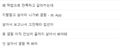 원피스) "아냐 ㅂㅅ아 ㅋㅋ 이무가 앵무새겠냐" - 이미지 2