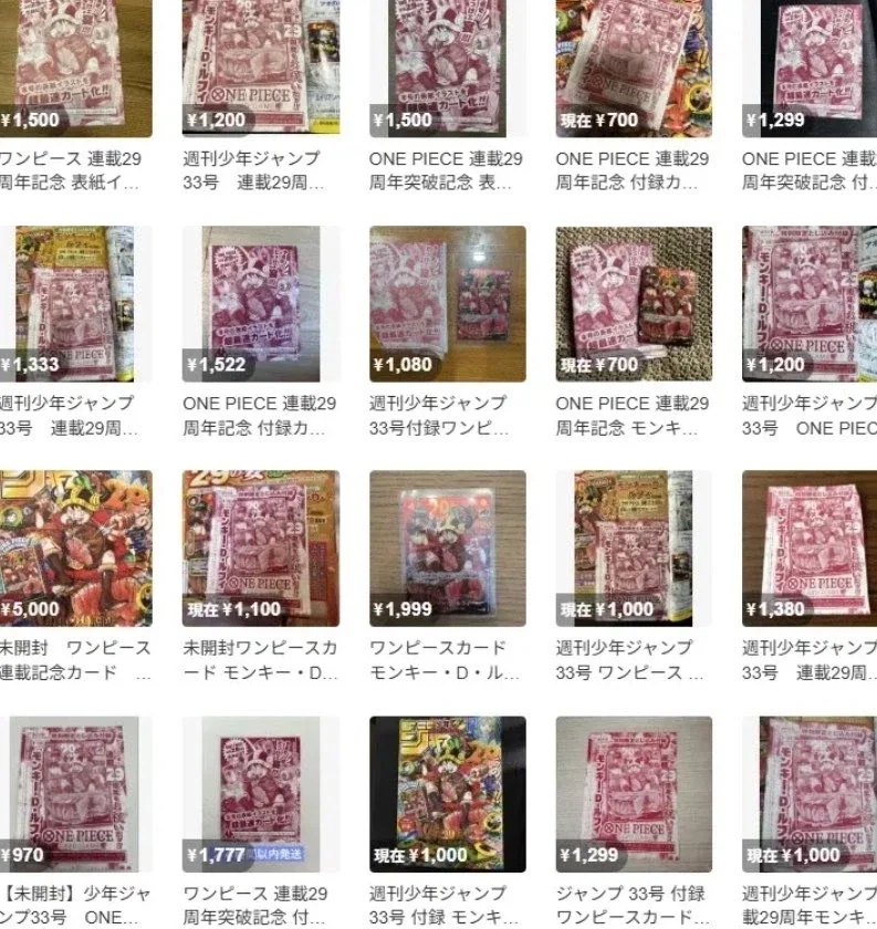 원피스) 압도적인 물량에 사망해버린 되팔이들.jpg - 이미지 5