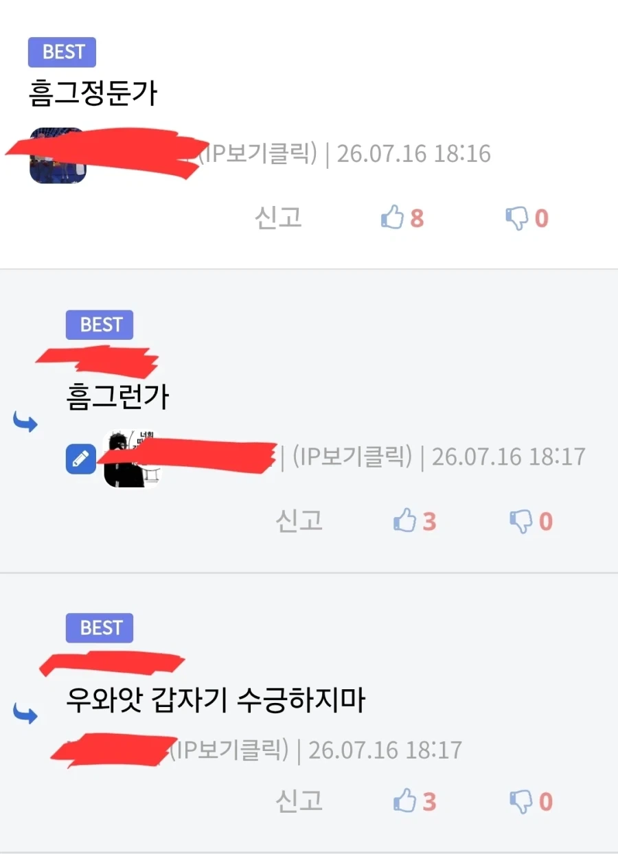 원피스) 앵무새 떡밥 개별론데.jpg - 이미지 2
