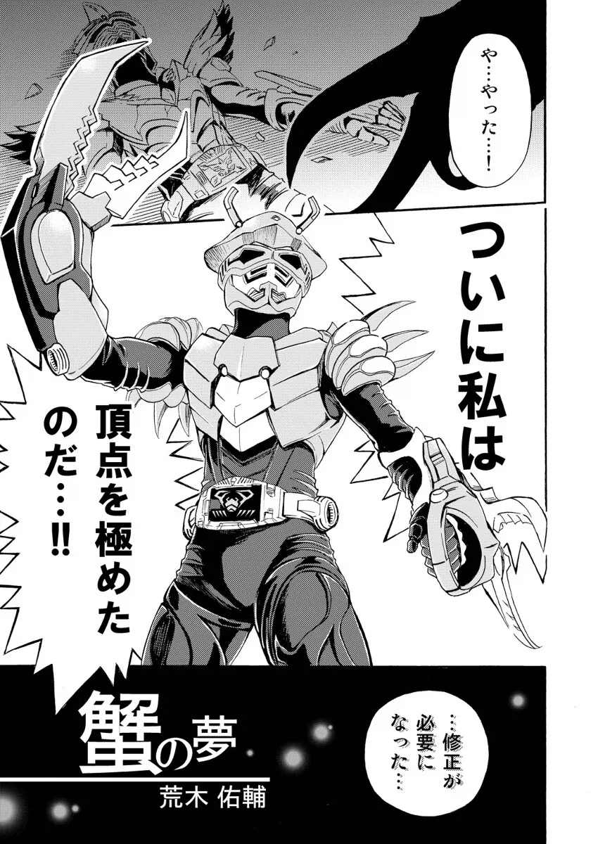 TS화도 실패한 세계선.manga 대표 이미지