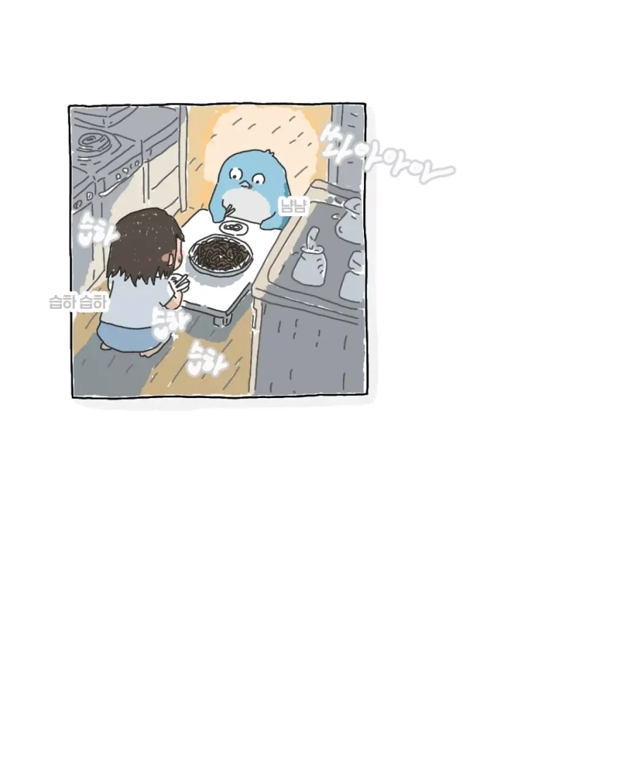 비 오는 날, 윗집 할머니에게 전화 온 만화.manga - 이미지 8