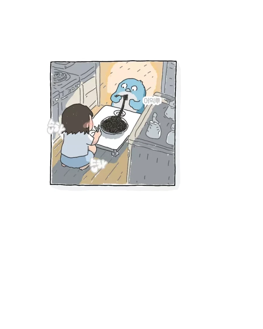 비 오는 날, 윗집 할머니에게 전화 온 만화.manga - 이미지 9