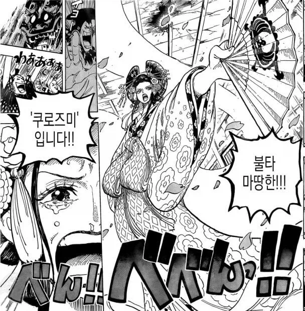 쉬었음 아내.manhwa 이미지 9