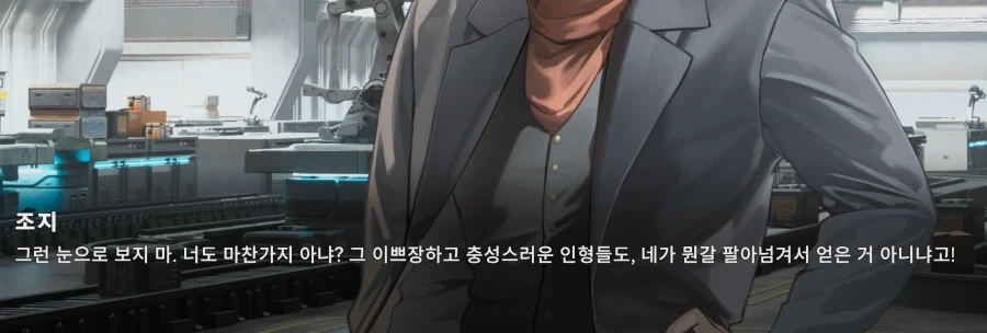 내 여자친구는 엄청나게 커엽다.manhwa 이미지 12
