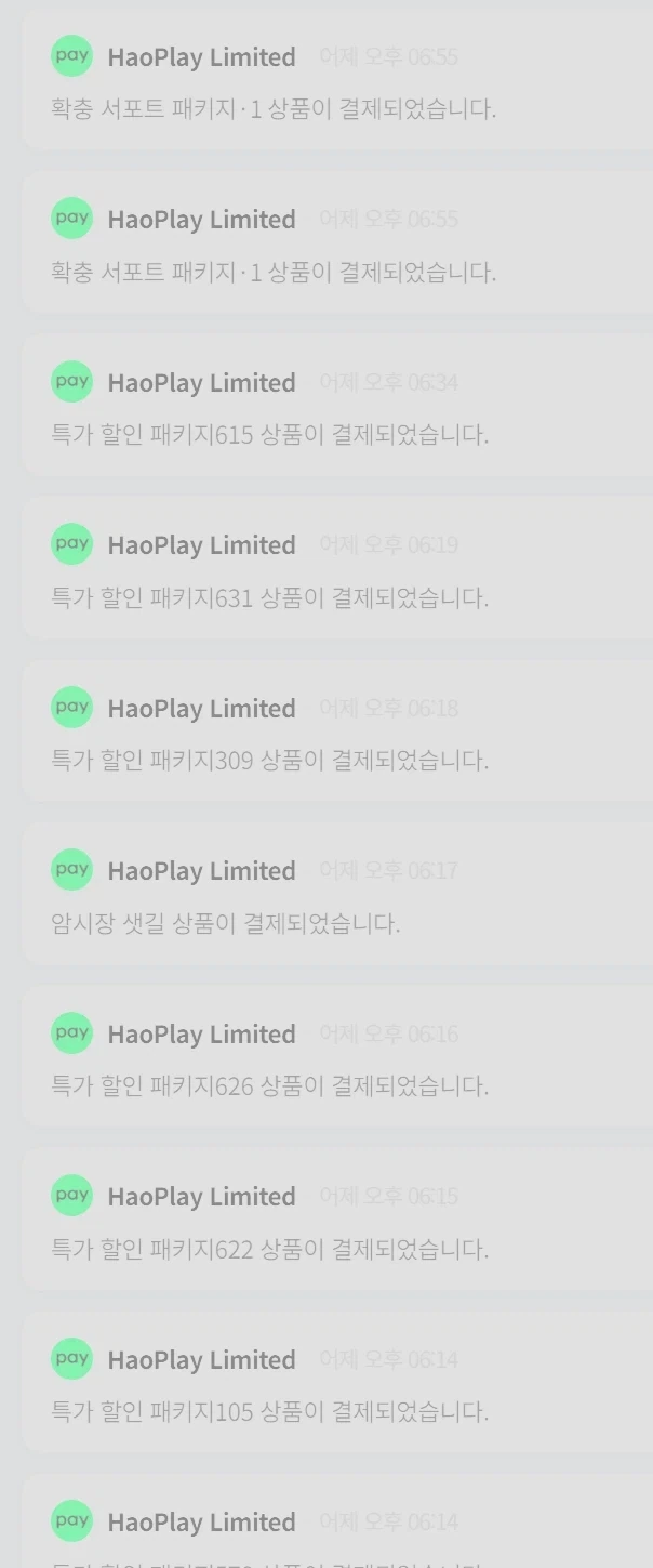 소전2) 그 예쁘장한 인형도 뭔갈 팔아서 얻은거 아니냐고!! - 이미지 2