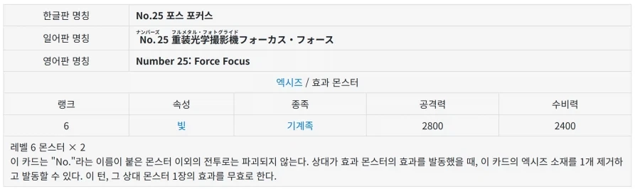 마왕 토벌 홍보 포스터가 이상한.manhwa 이미지 4