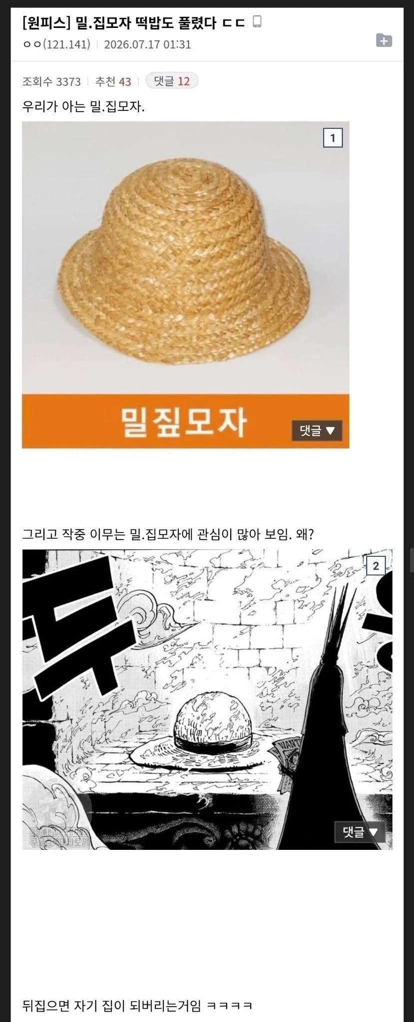 건담)"다리는 장식이라고요 장식!" 이미지 12