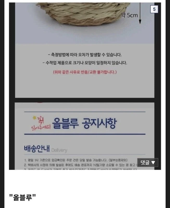 원피스) 이무가 밀.집모자에 집착하는 이유.jpg - 이미지 3