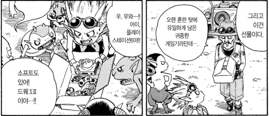장기 연재된 일부 만화들의 특징 이미지 16