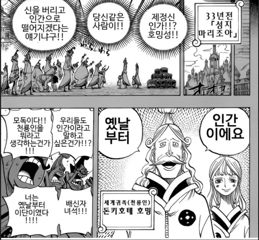 슈로대)이미지 많이 상한 작품.jpg 이미지 4