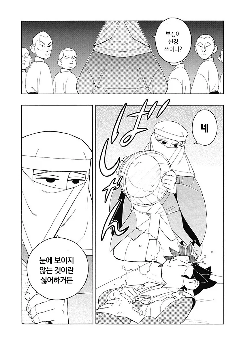일본에서 철저히 숨기고 싶어하는 소재, 기독교 박해를 그린 일본 작가 만화 - 이미지 30