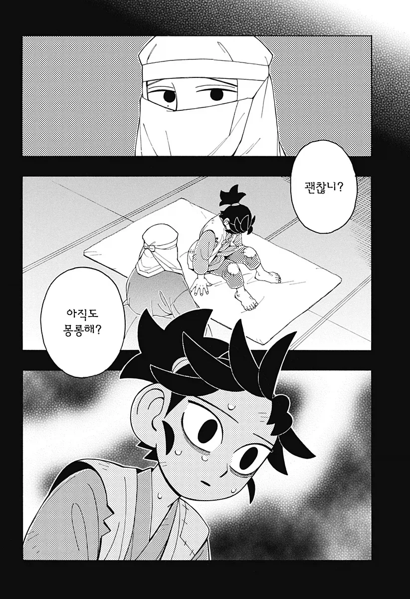 일본에서 철저히 숨기고 싶어하는 소재, 기독교 박해를 그린 일본 작가 만화 - 이미지 33