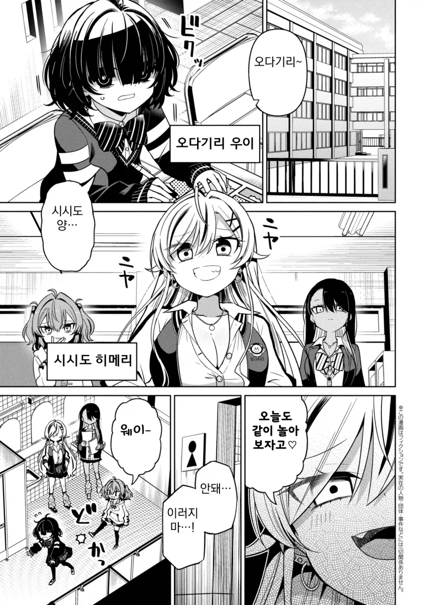 누이 믿고 장가 안간다.manhwa 이미지 4