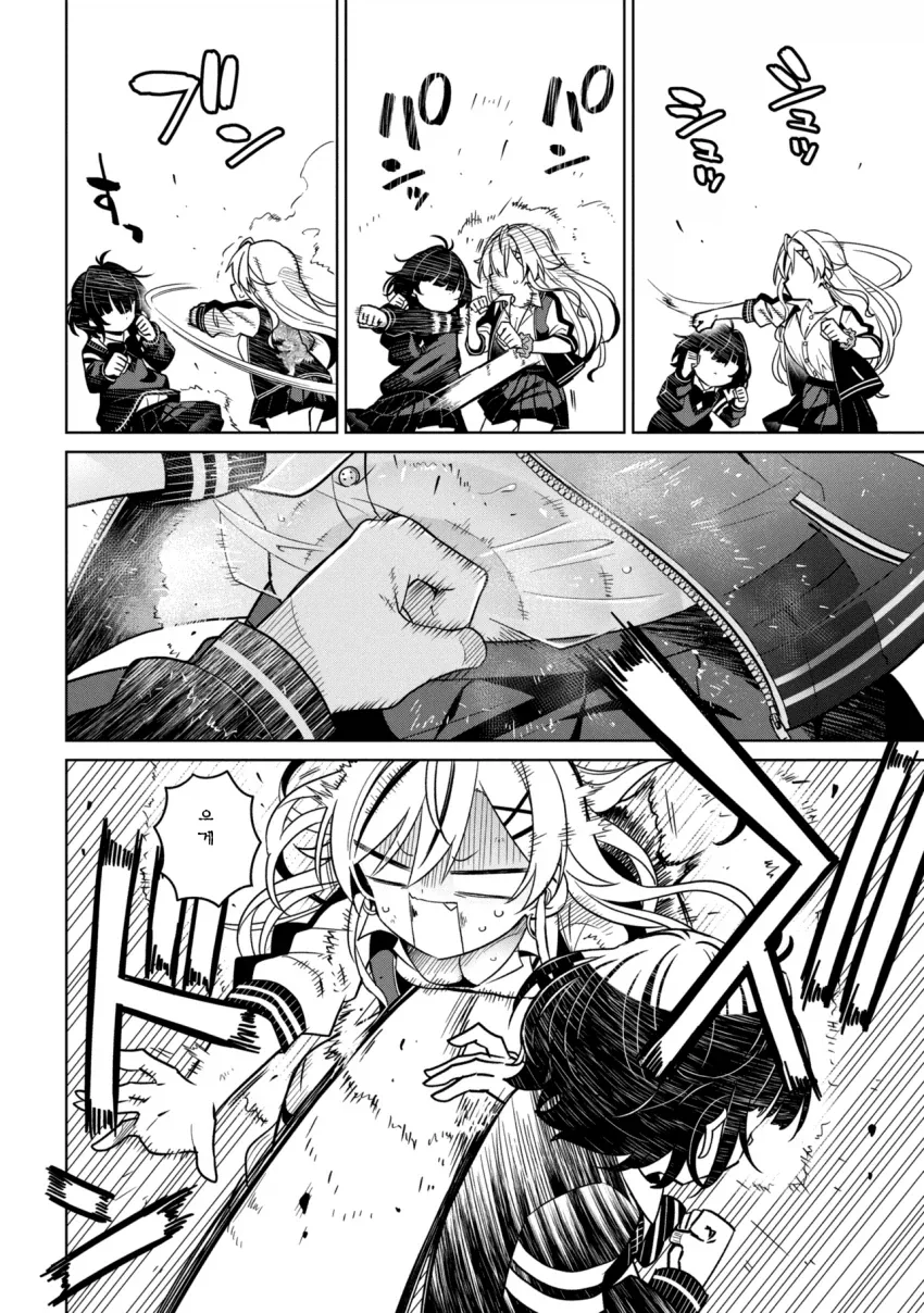 부녀자 괴롭히는 일진녀들 manga - 이미지 6