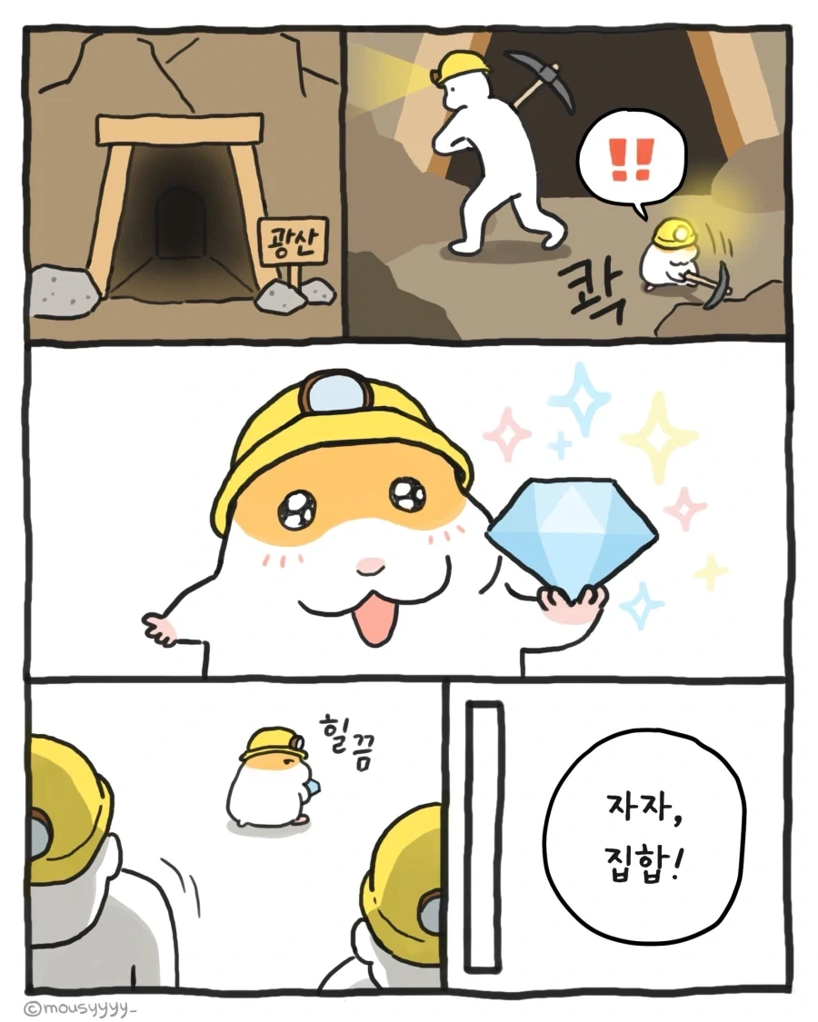 병의 신.Manga 대표 이미지
