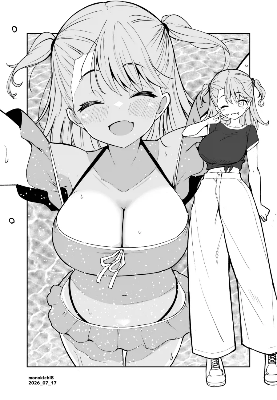 에겐녀에서 테토녀가 된 여친.manhwa 이미지 12