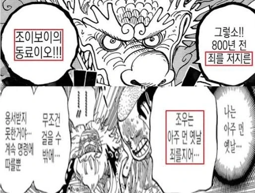 집에 쥐며느리를 데려온.manga 이미지 3