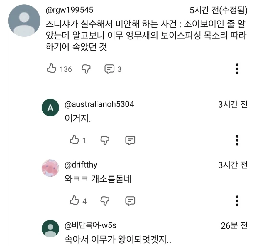 원피스)즈니샤가 지은 죄.jpg - 이미지 2