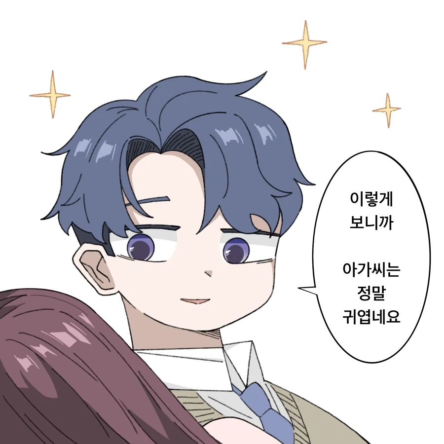 무자각 집사와 아가씨 Manhwa - 이미지 3