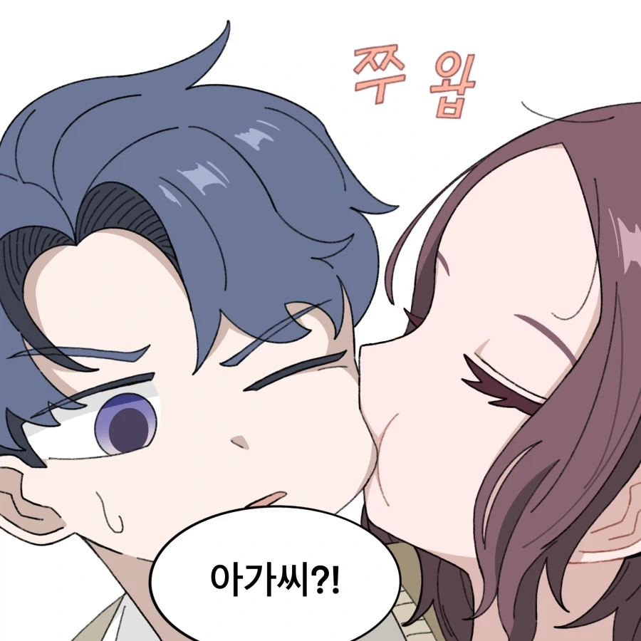무자각 집사와 아가씨 Manhwa - 이미지 11