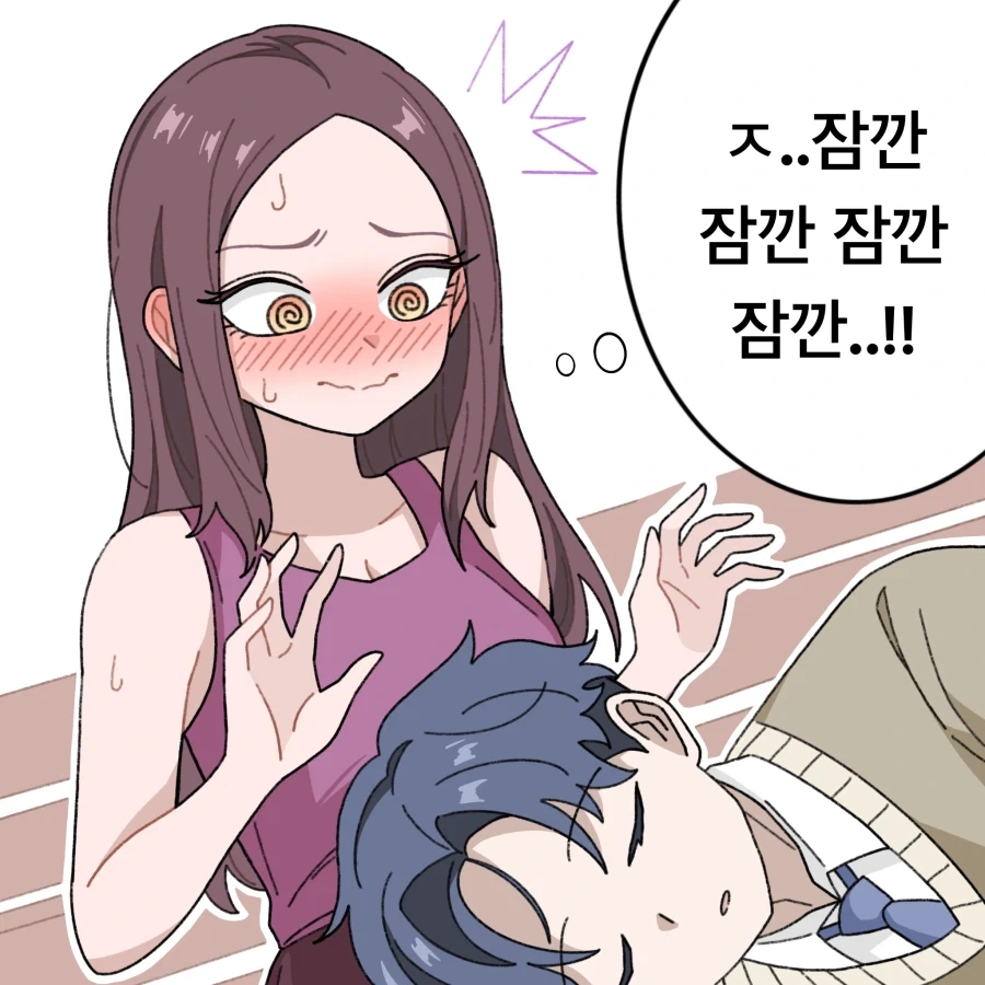 무자각 집사와 아가씨 Manhwa - 이미지 16