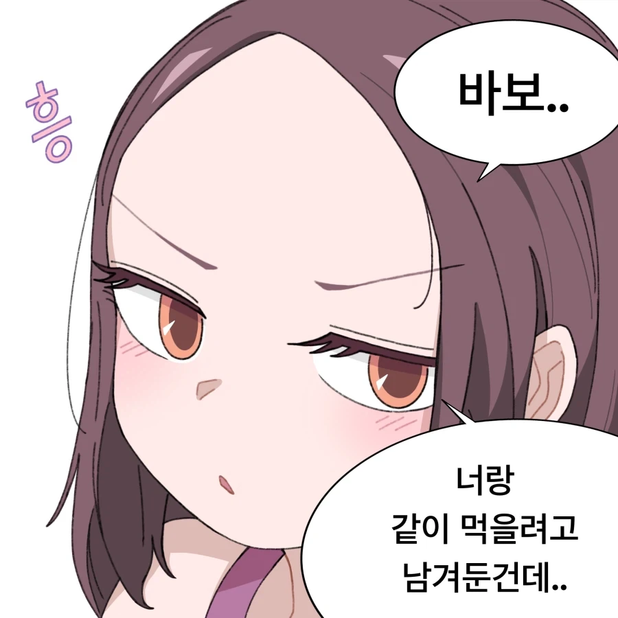 무자각 집사와 아가씨 Manhwa - 이미지 24