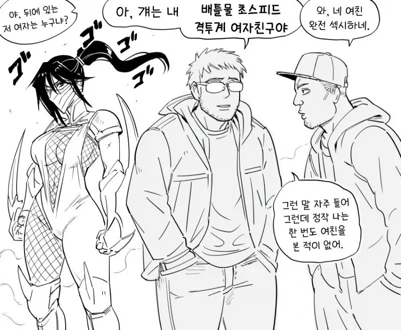 엄마랑 전화하다 뼈맞음.manwha 이미지 8
