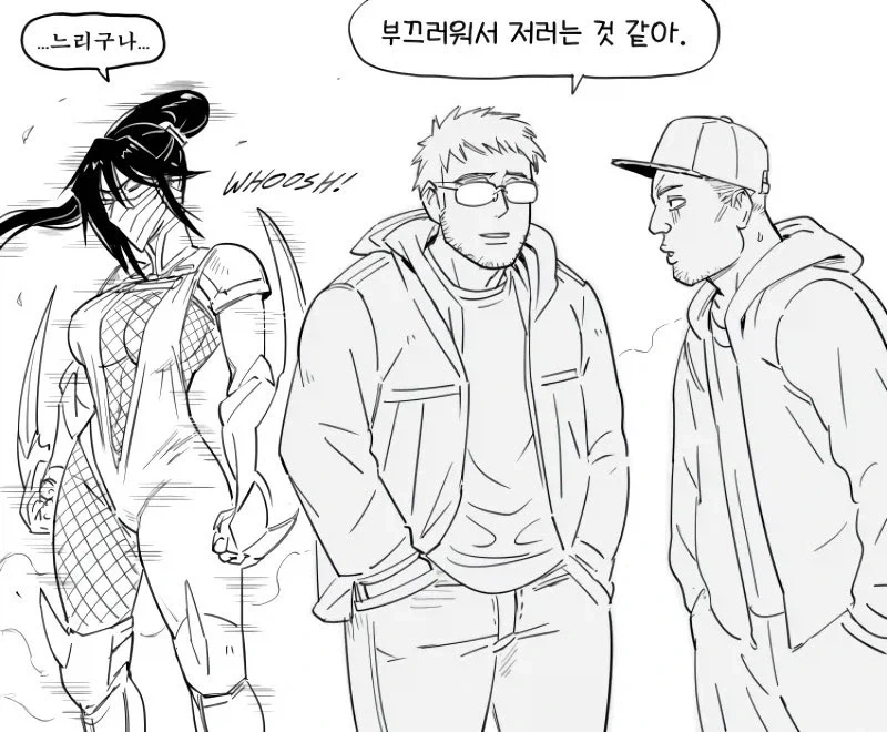 초스피드 여자친구 .manwha - 이미지 3