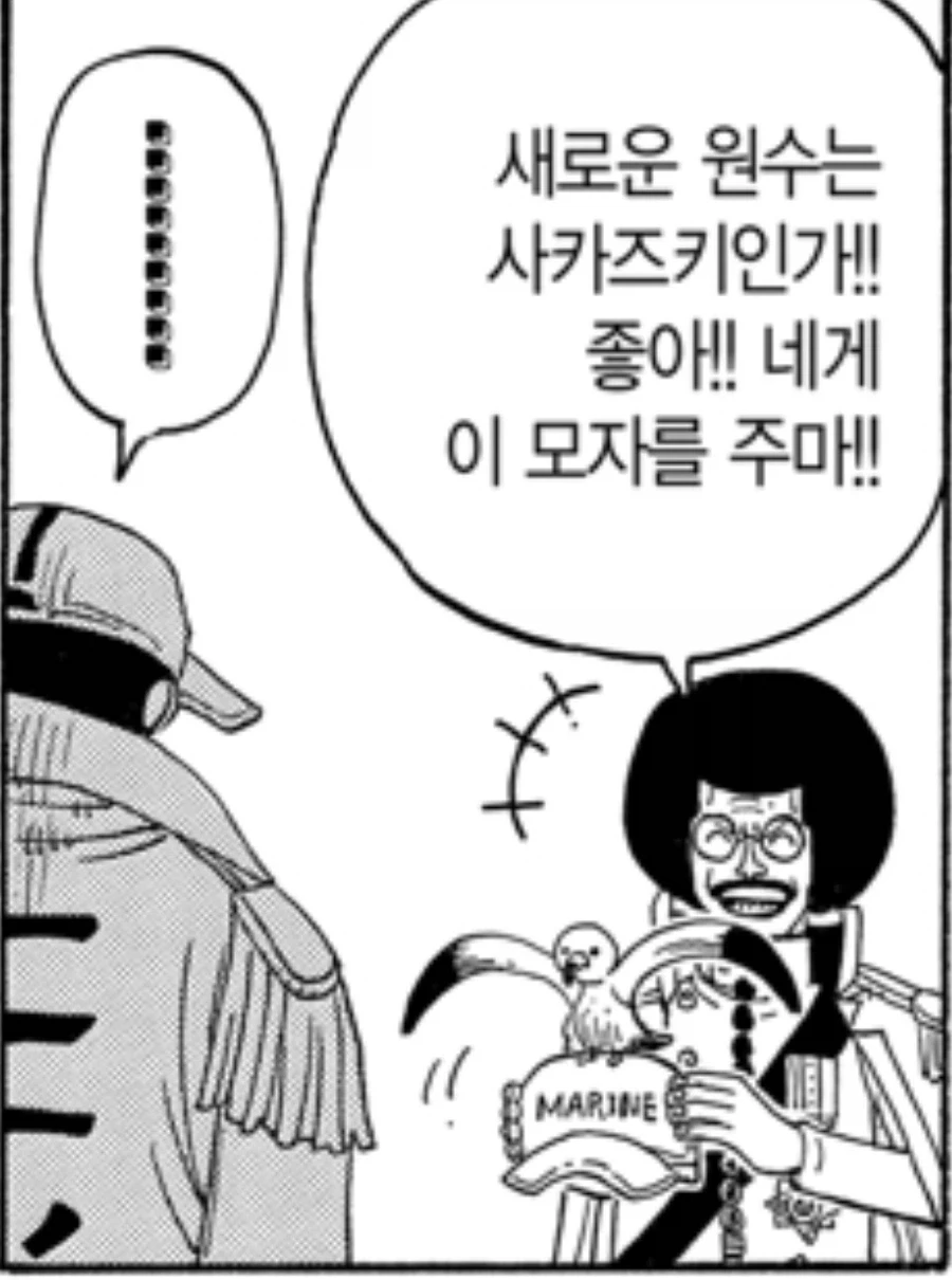 나는 미인과 다시는 얽히지 않기로 결심했다.manhwa 이미지 6