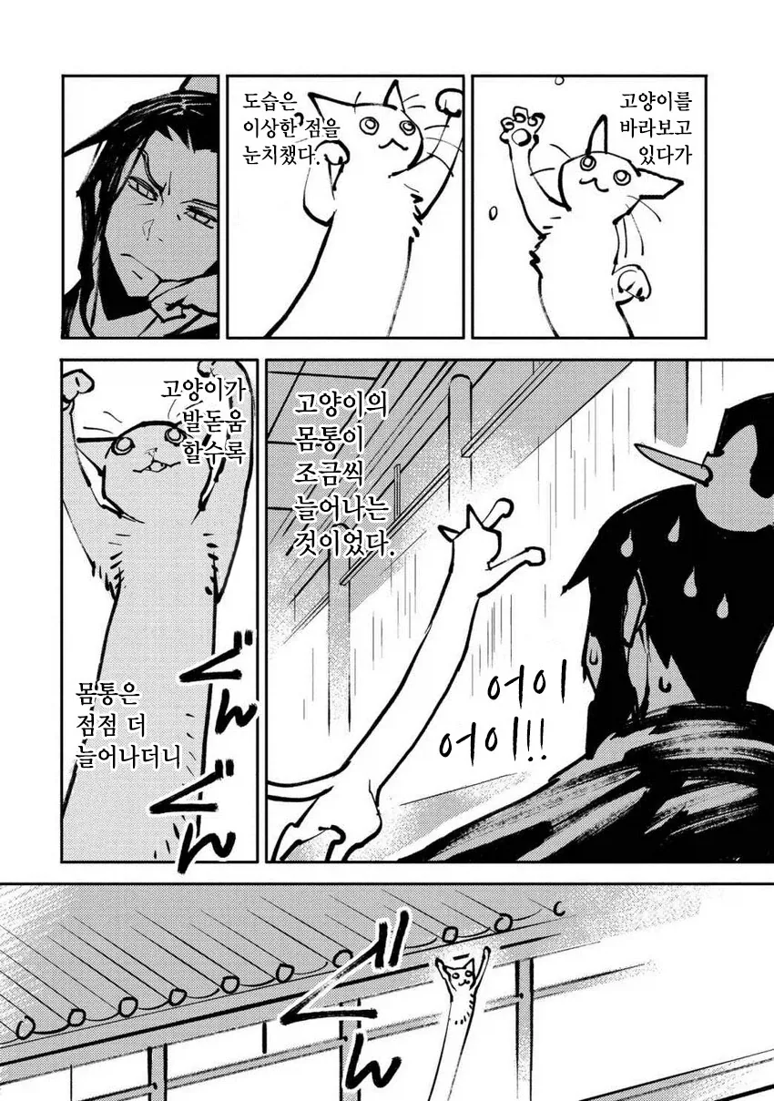 디지몬) 가트몬 진화 - 이미지 2
