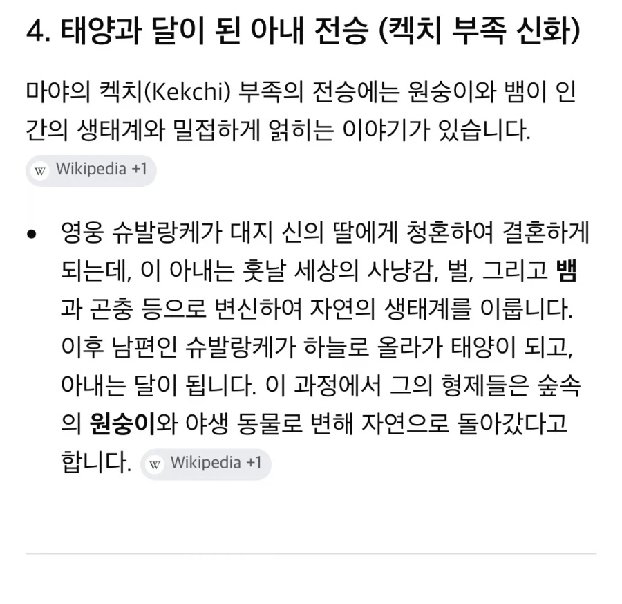 일본애니 호불호 갈리는 점.jpg 이미지 23