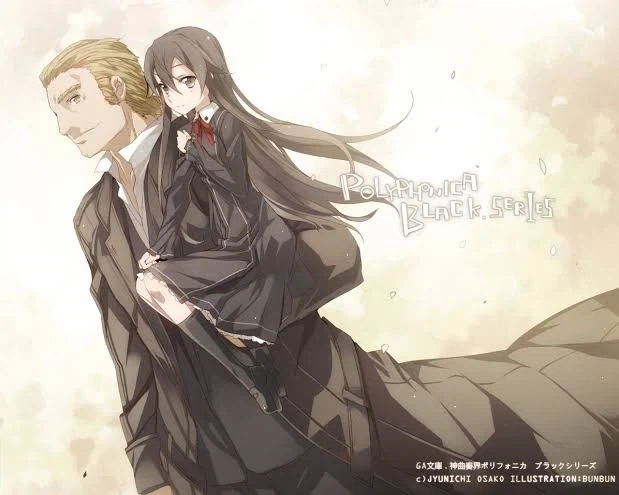 FGO) 조상때문에 오해받는 후손 이미지 5