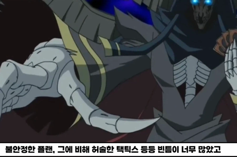 약혐) 정체불명의 생명체와 친구가 되었다 2,3화.manhwa 이미지 9