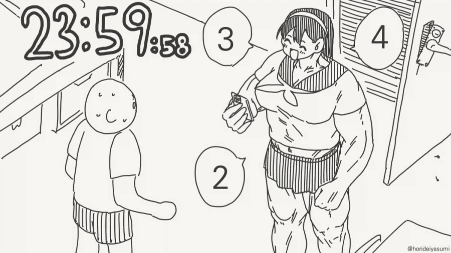 무식한 과학자들은 이해하지 못할 경지가 있다.manhwa - 이미지 3