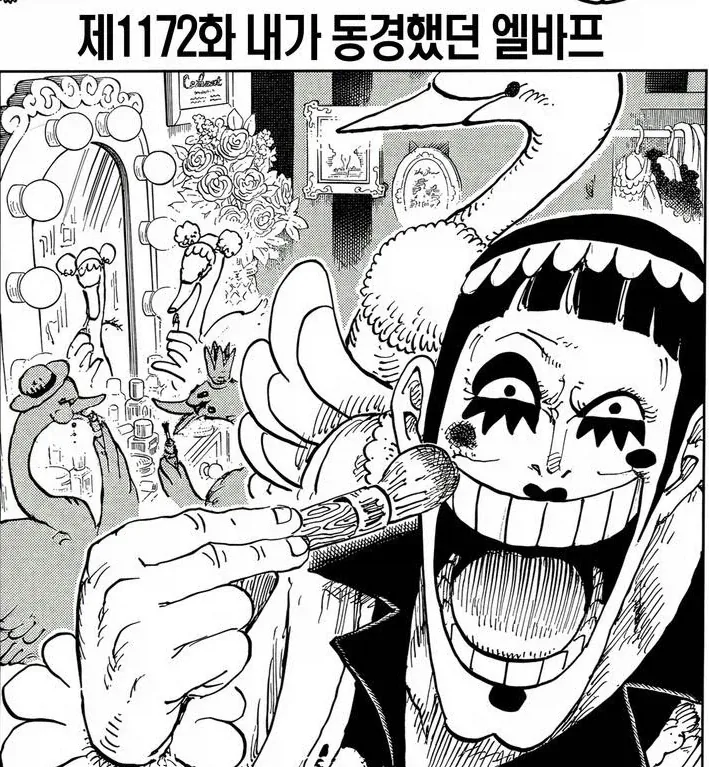 거울 속 자신에게 몸을 빼앗긴 여자 만화.manga 이미지 9