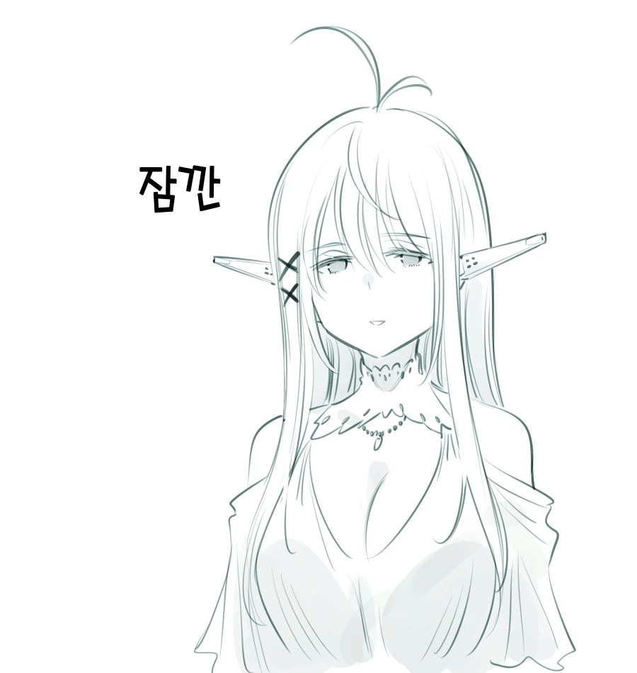 암약)엘프 manhwa - 이미지 41