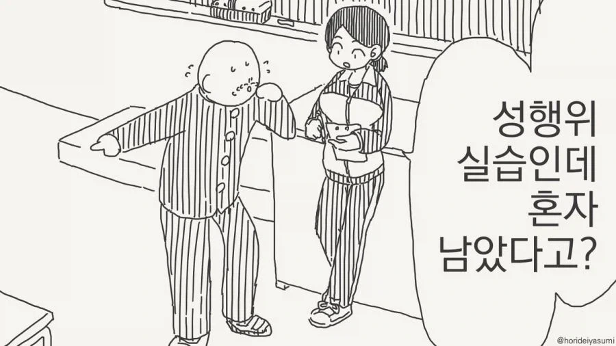 여장) 눈화장+상어이빨+눈물점 대꼴의 조합 이미지 7