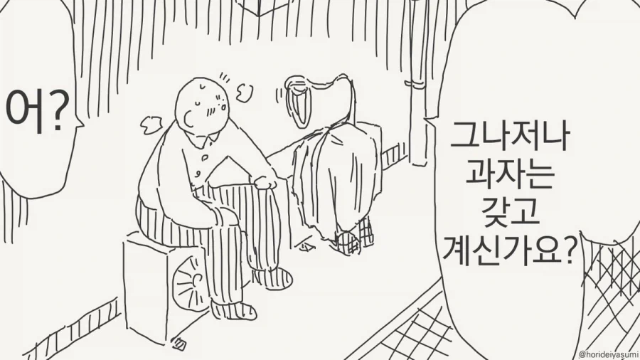 보컬로이드)투명인간.jpg 이미지 5
