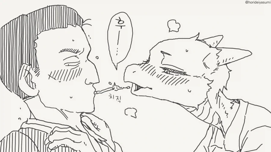 불을 붙이는 만화 - 이미지 4