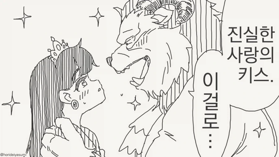ToonPop - 짧은 웹코믹, 가볍게 한 편씩 이미지 2