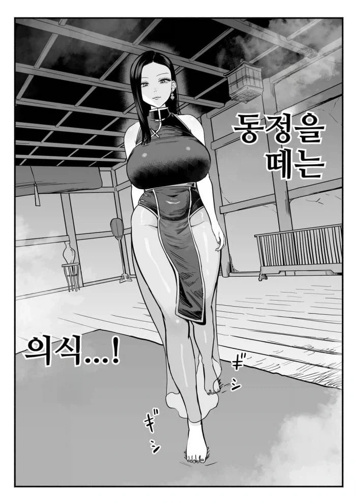 황제의 시중을 드는 궁녀 - 이미지 3