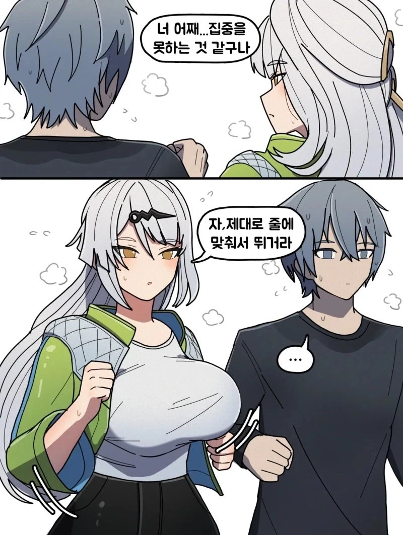 젠레스)복복이랑 밥먹는manga 이미지 17