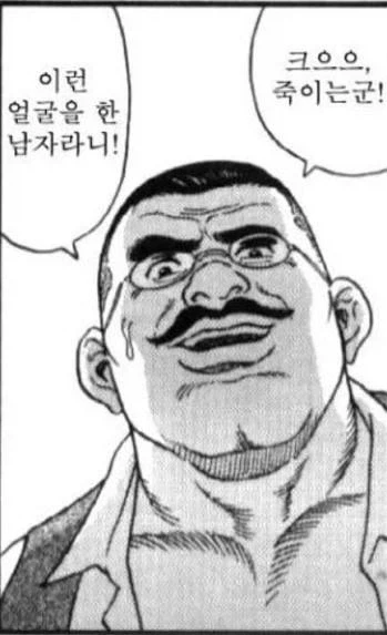 용사에게 고백하는 만화.manga - 이미지 8
