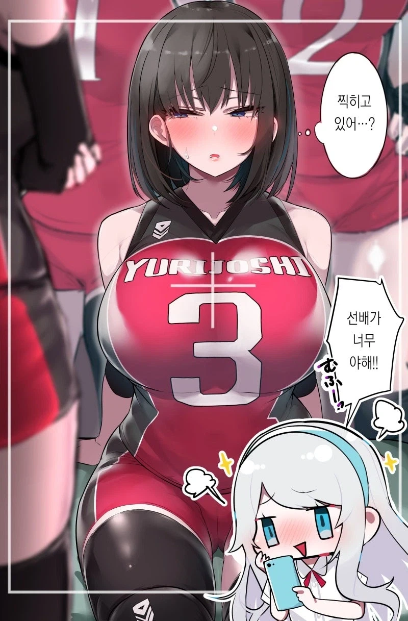ToonPop - 짧은 웹코믹, 가볍게 한 편씩 이미지 2