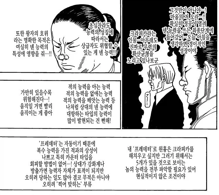 버튜버) 스바루 : 만화는 원래 그림책이었지 - 이미지 2