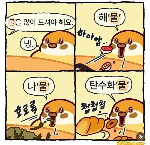 여름이니까 몇 년 전에 가위 눌렸던 이야기.manwha 이미지 14